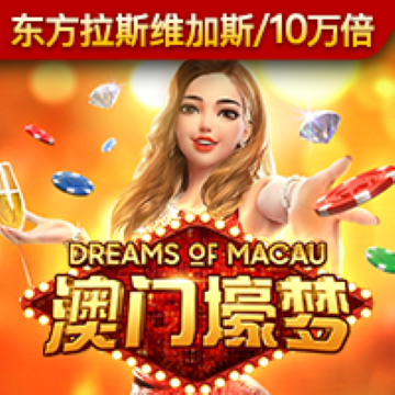 万博体育全站APP最新版