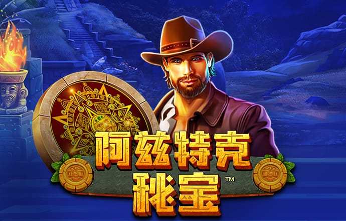赢博体育app官方下载最新