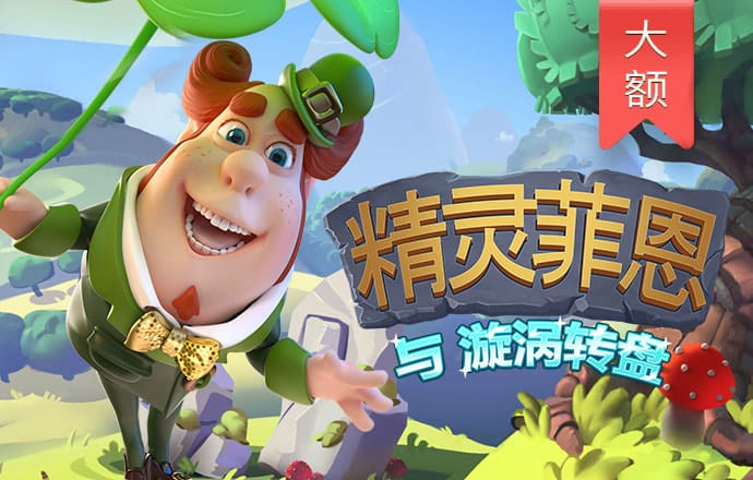 博乐体育APP官方网